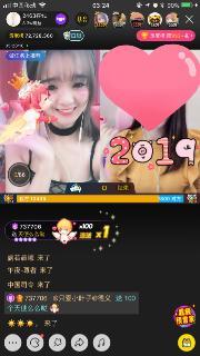 小叶子直播爆料视频,独家爆料视频内容大起底  第3张